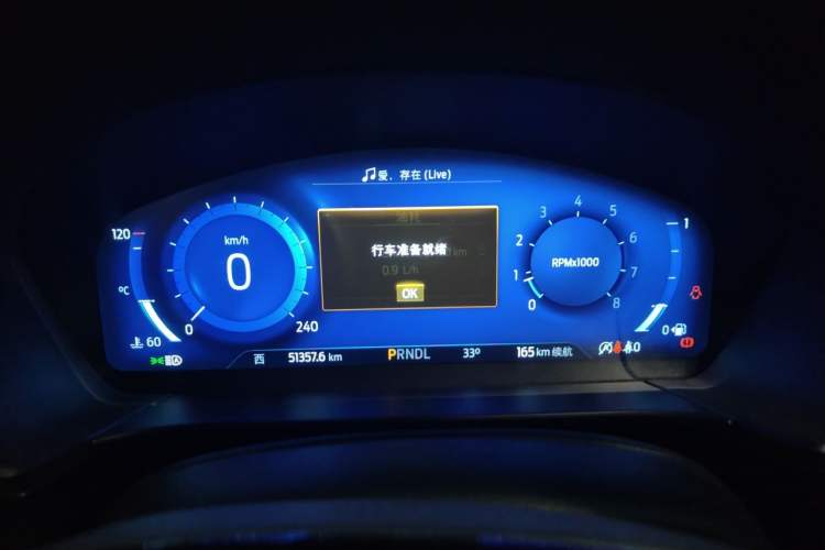 Used Ford Escape 2020 EcoBoost 245 Two-Wheel Drive Smart & Enjoyment Model Instrument Cluster