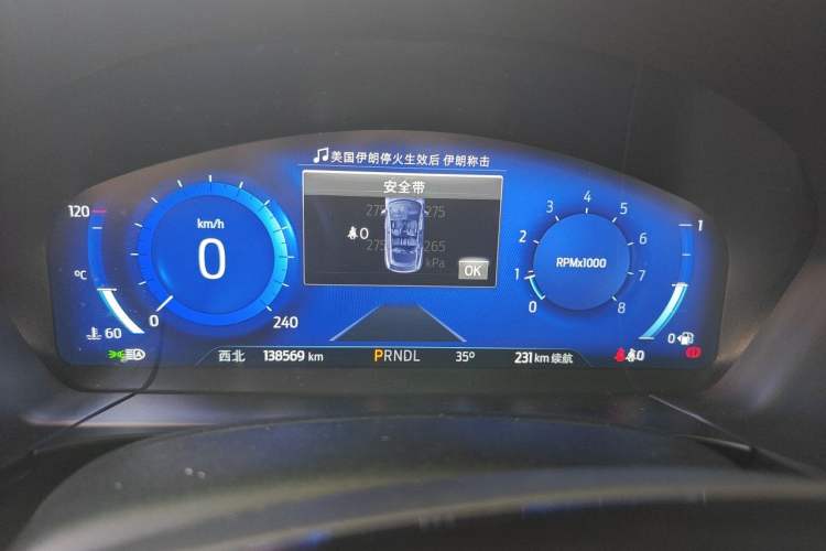 Used Ford Escape 2020 EcoBoost 245 Four-Wheel Drive Luxury Edition Instrument Cluster
