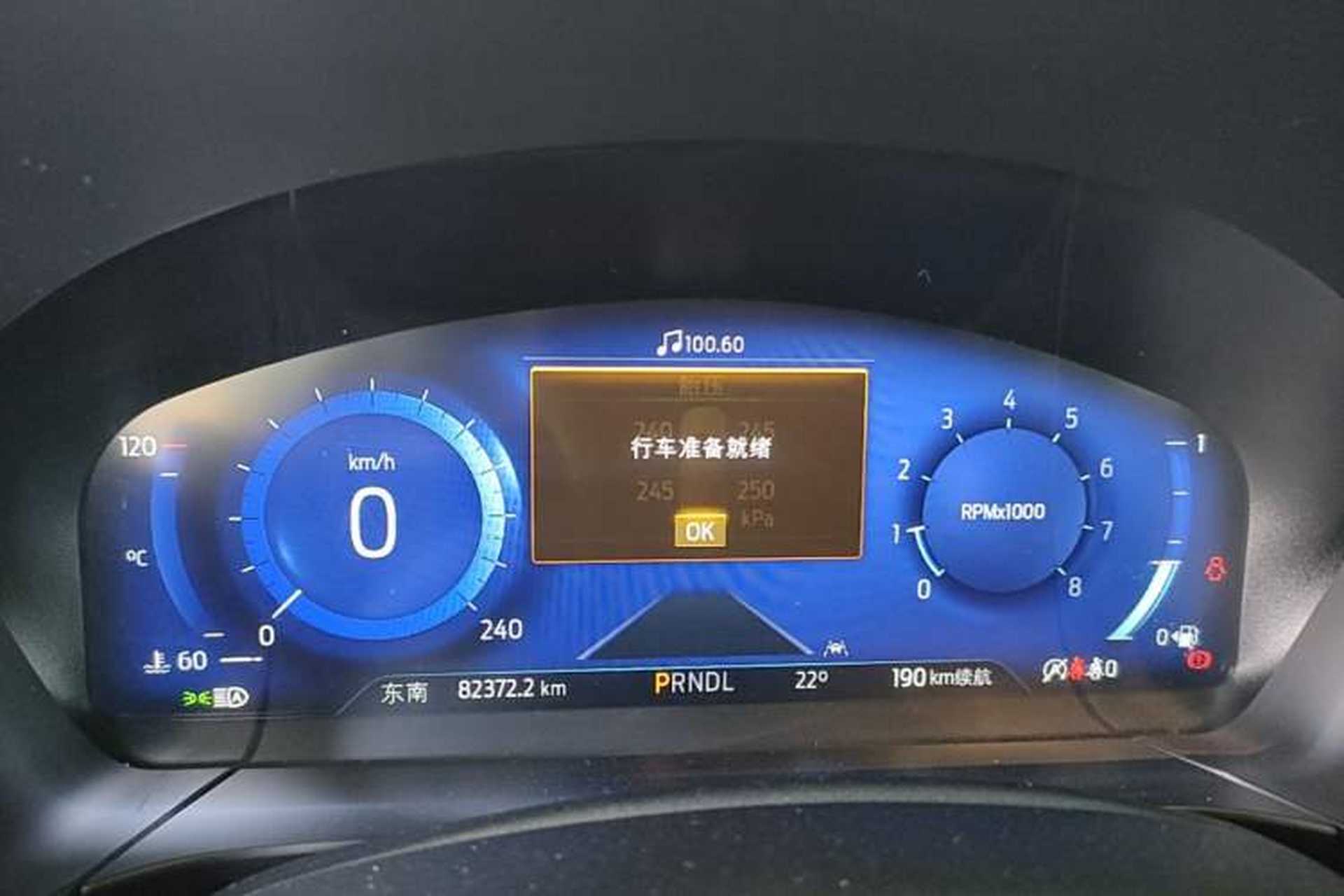 Used Ford Escape 2020 EcoBoost 245 Two-Wheel Drive Smart & Enjoyment Model Instrument Cluster