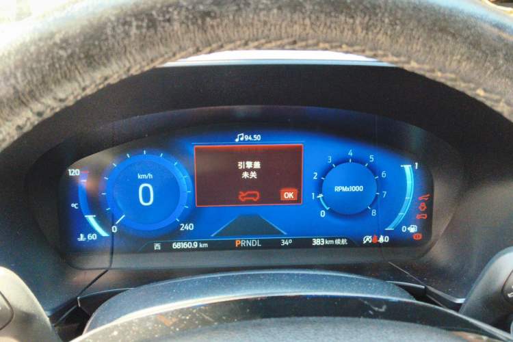 Used Ford Escape 2020 EcoBoost 245 Four-Wheel Drive Luxury Edition Instrument Cluster
