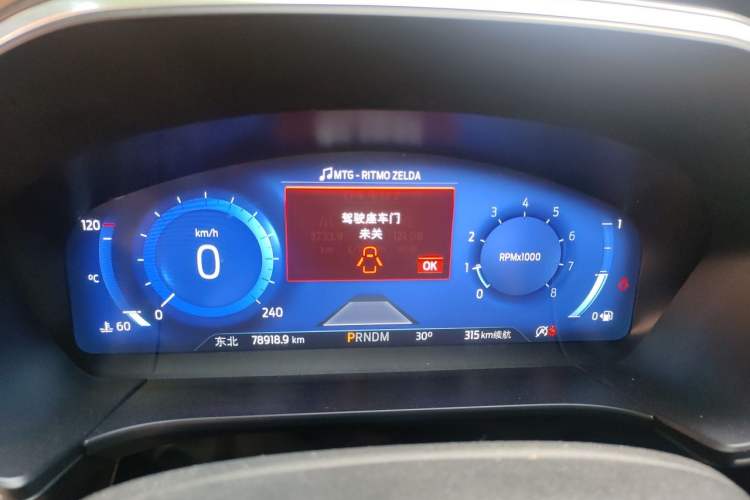 Used Ford Escape 2020 EcoBoost 245 Four-Wheel Drive ST-LINE Deluxe Edition Instrument Cluster