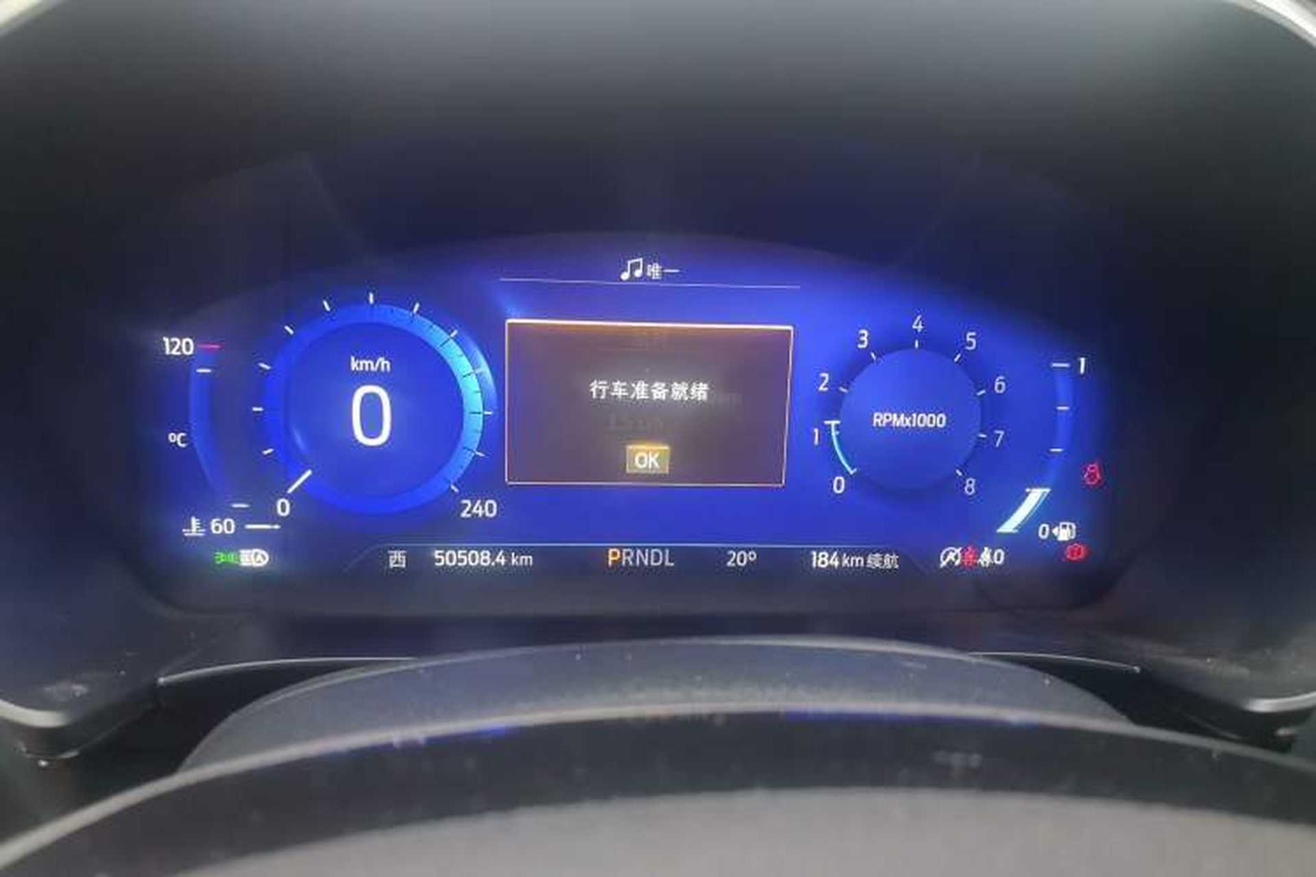 Used Ford Escape 2020 EcoBoost 245 Two-Wheel Drive Smart & Enjoyment Model Instrument Cluster