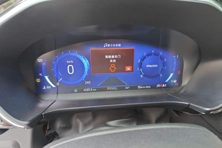 Used Ford Escape 2020 EcoBoost 245 Four-Wheel Drive Luxury Edition Instrument Cluster