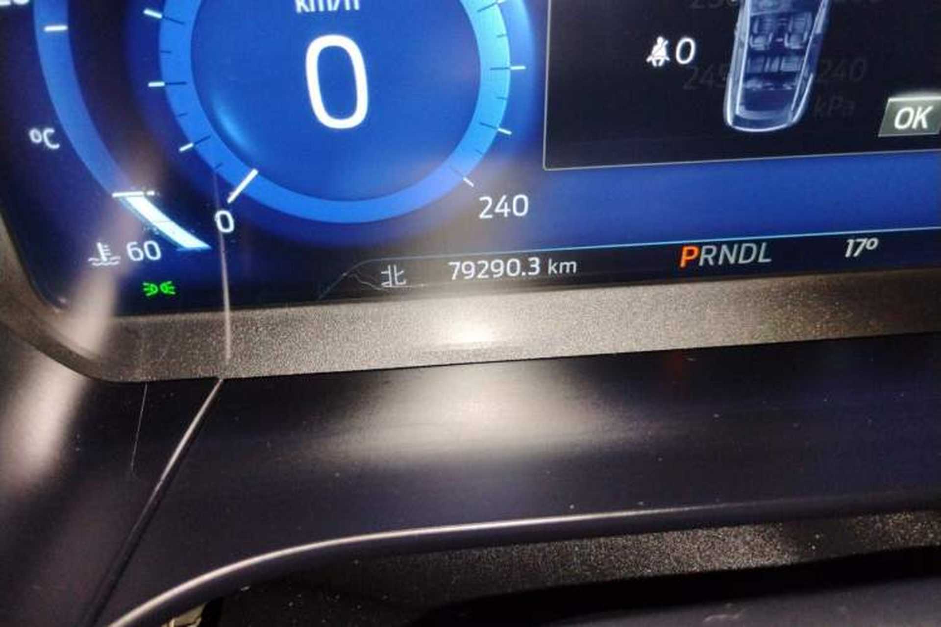 Used Ford Escape 2020 EcoBoost 245 Four-Wheel Drive Luxury Edition Odometer Close Up