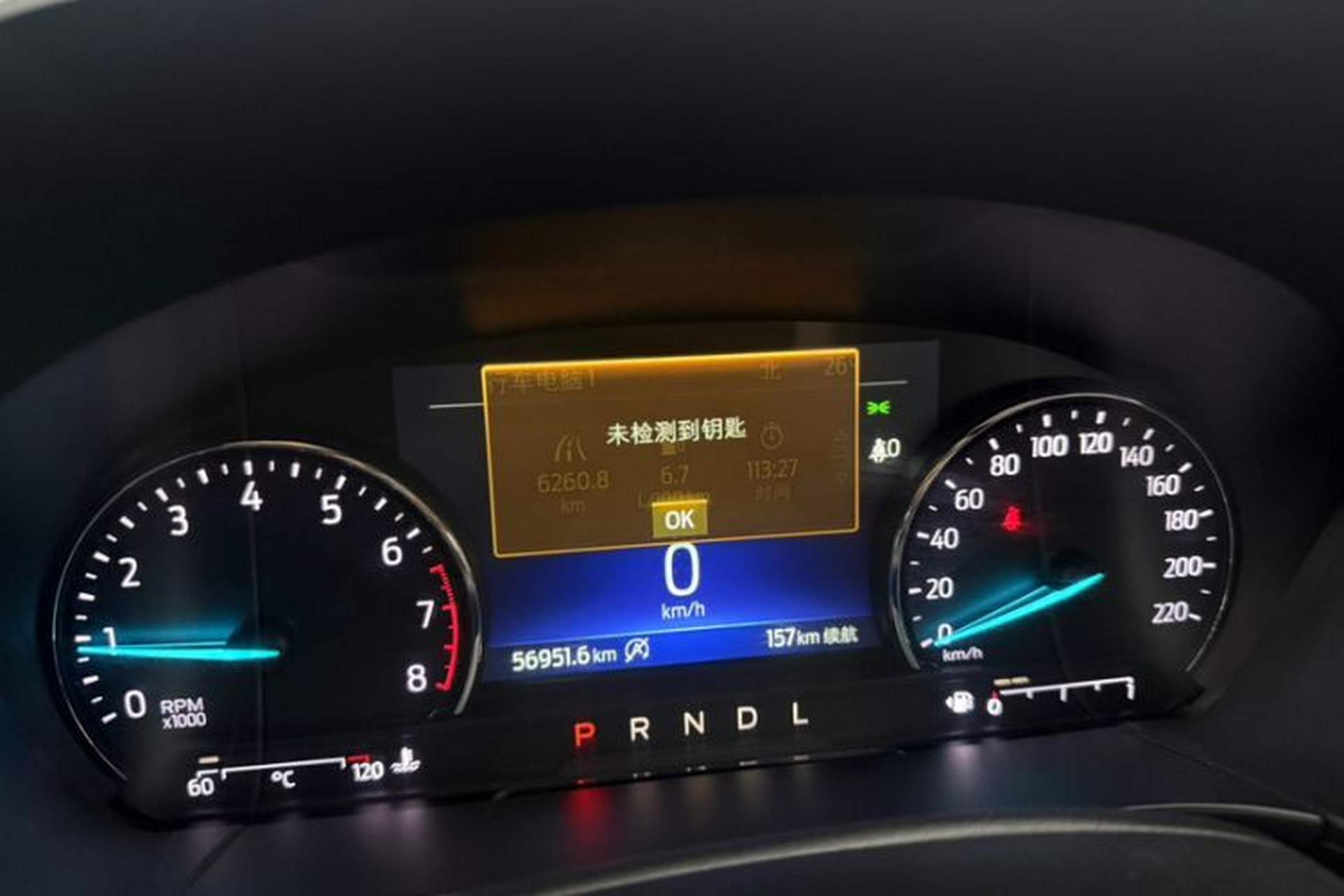 Used Ford Escape 2020 EcoBoost 245 Two-Wheel-Drive Comfort Edition Odometer Close Up