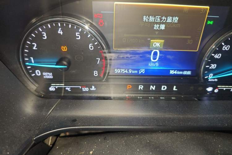 Used Ford Escape 2020 EcoBoost 245 Two-Wheel-Drive Titanium Edition Odometer Close Up