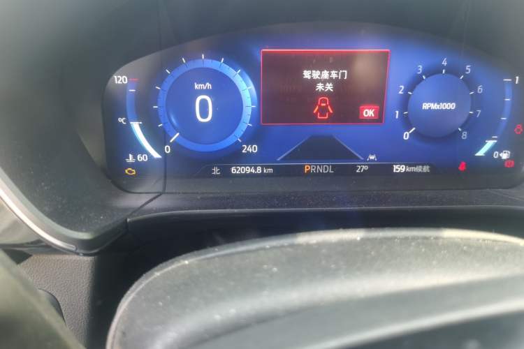 Used Ford Escape 2020 EcoBoost 245 Two-Wheel Drive Smart & Enjoyment Model Odometer Close Up