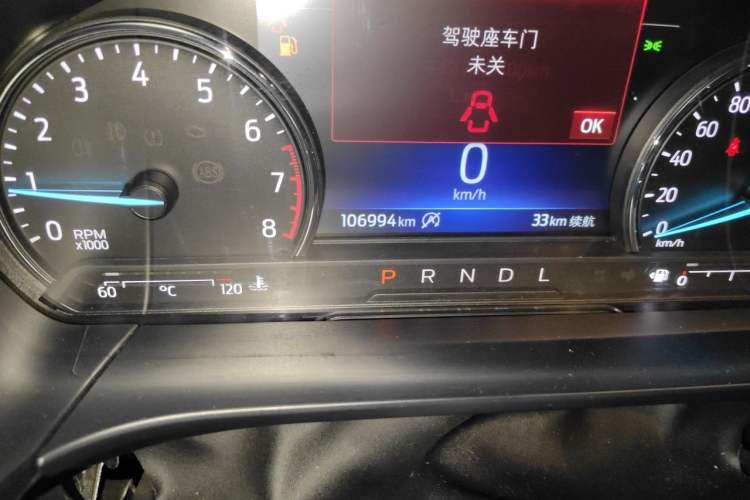 Used Ford Escape 2020 EcoBoost 245 Two-Wheel-Drive Titanium Edition Odometer Close Up