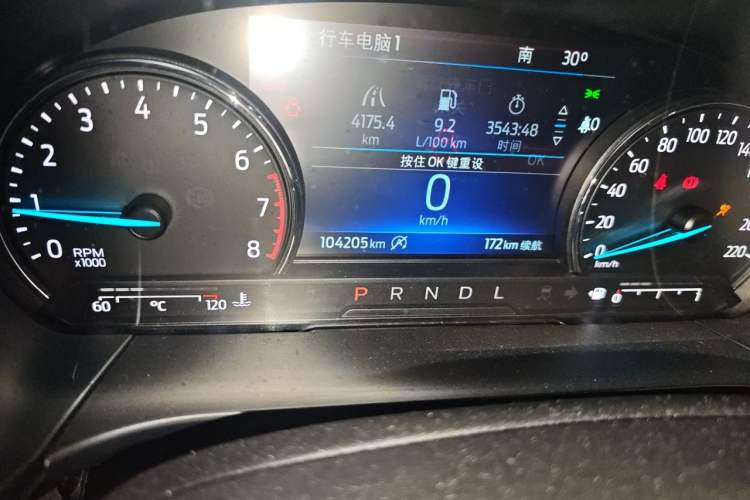 Used Ford Escape 2020 EcoBoost 245 Two-Wheel Drive Smart & Enjoyment Model Odometer Close Up