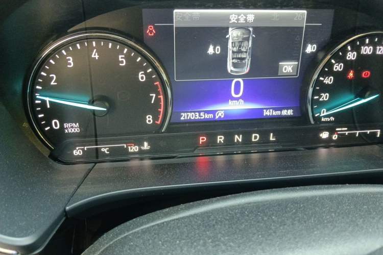 Used Ford Escape 2020 EcoBoost 245 Two-Wheel Drive Smart & Enjoyment Model Odometer Close Up
