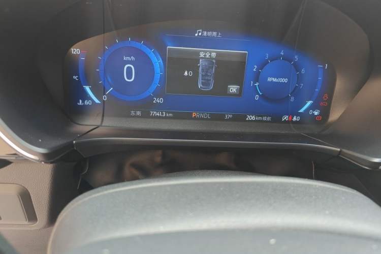 Used Ford Escape 2020 EcoBoost 245 Four-Wheel Drive Luxury Edition Odometer Close Up