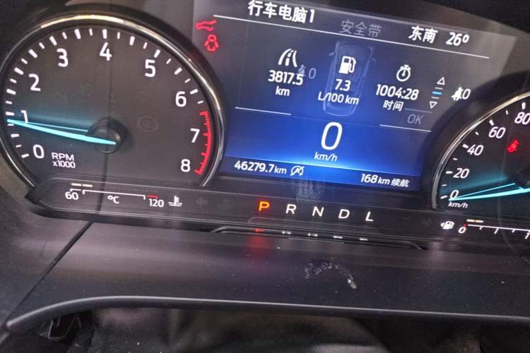 Used Ford Escape 2020 EcoBoost 245 Two-Wheel Drive Smart & Enjoyment Model Odometer Close Up