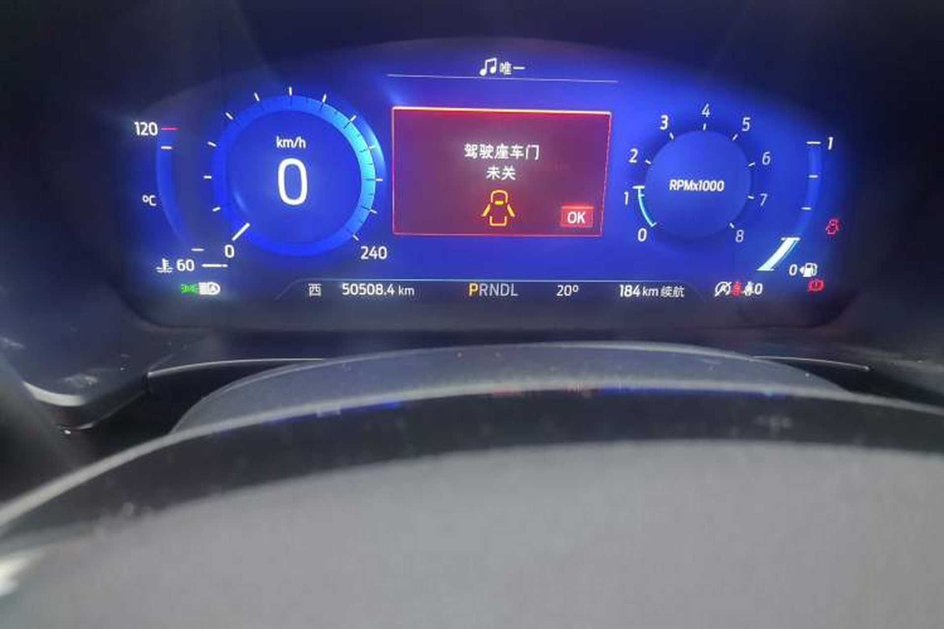 Used Ford Escape 2020 EcoBoost 245 Two-Wheel Drive Smart & Enjoyment Model Odometer Close Up