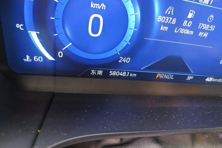 Used Ford Escape 2020 EcoBoost 245 Two-Wheel Drive Smart & Enjoyment Model Odometer Close Up