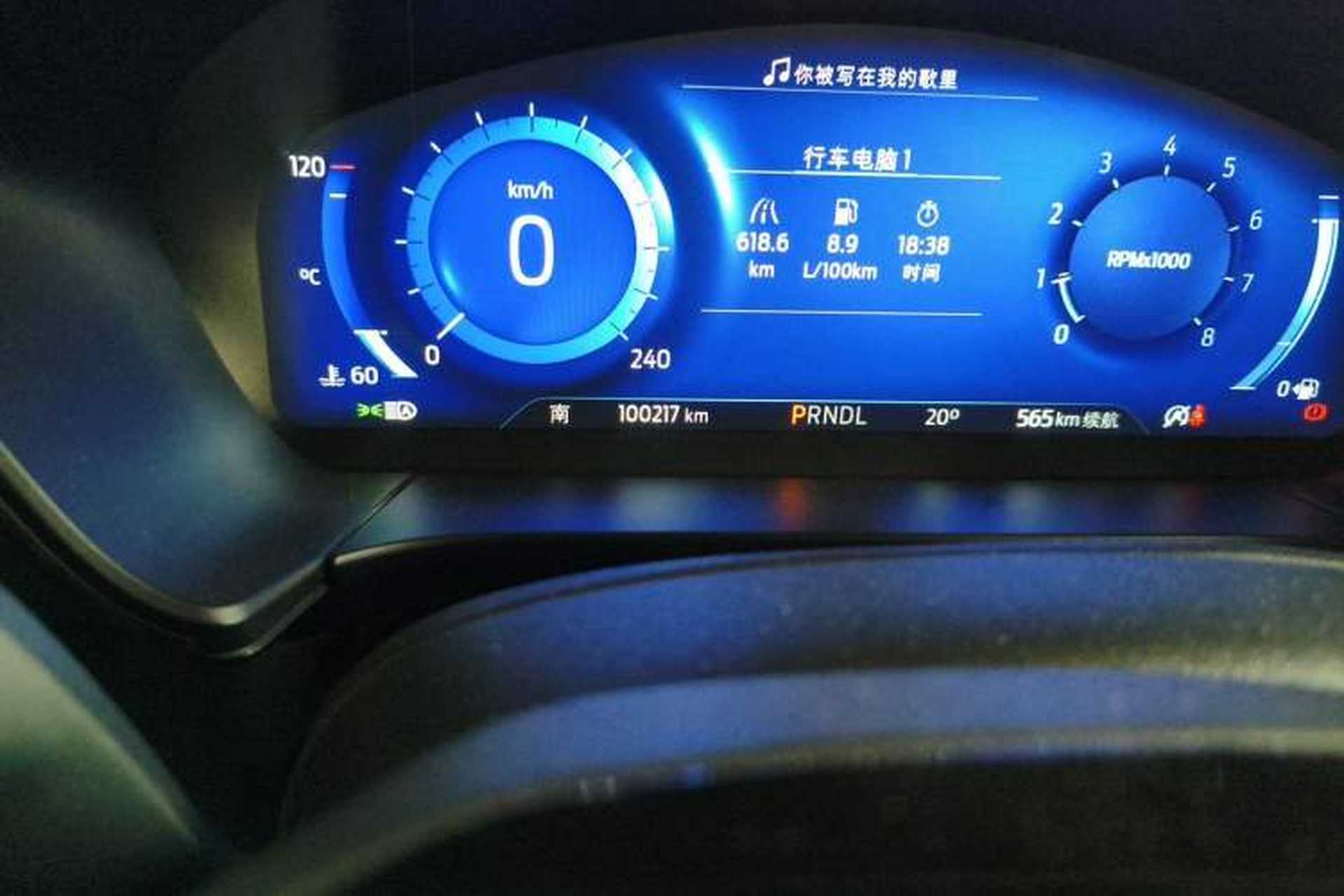 Used Ford Escape 2020 EcoBoost 245 Four-Wheel Drive Luxury Edition Odometer Close Up