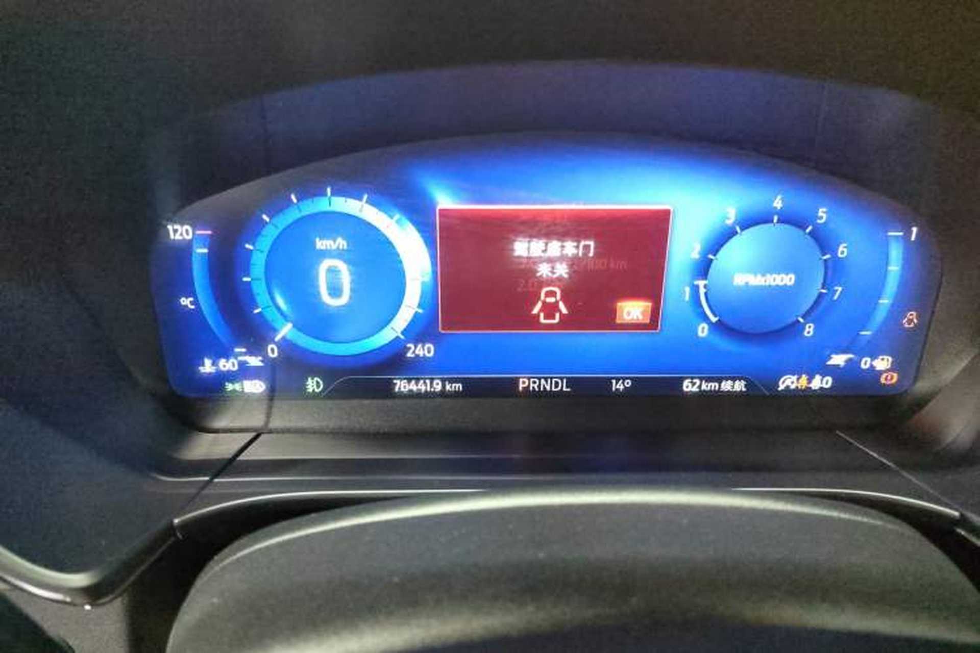 Used Ford Escape 2020 EcoBoost 245 Four-Wheel Drive Luxury Edition Instrument Cluster