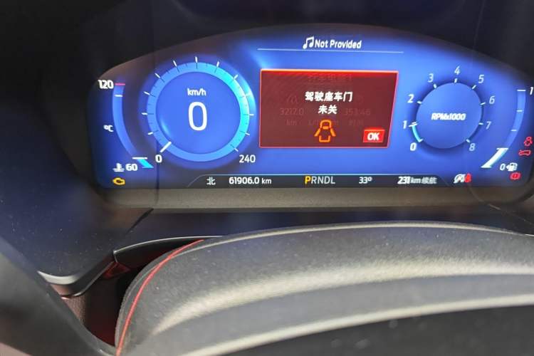 Used Ford Escape 2020 EcoBoost 245 Four-Wheel Drive Luxury Edition Odometer Close Up
