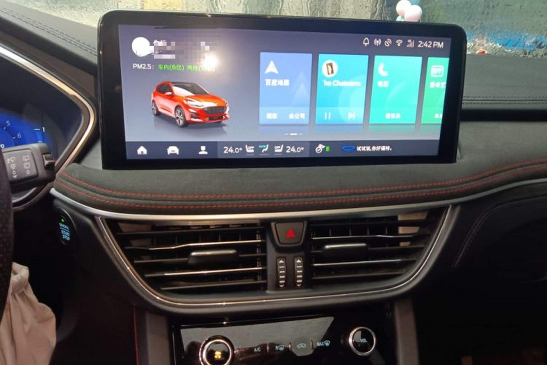 Used Ford Escape 2020 EcoBoost 245 Four-Wheel Drive ST-LINE Deluxe Edition Audio And AC Panel