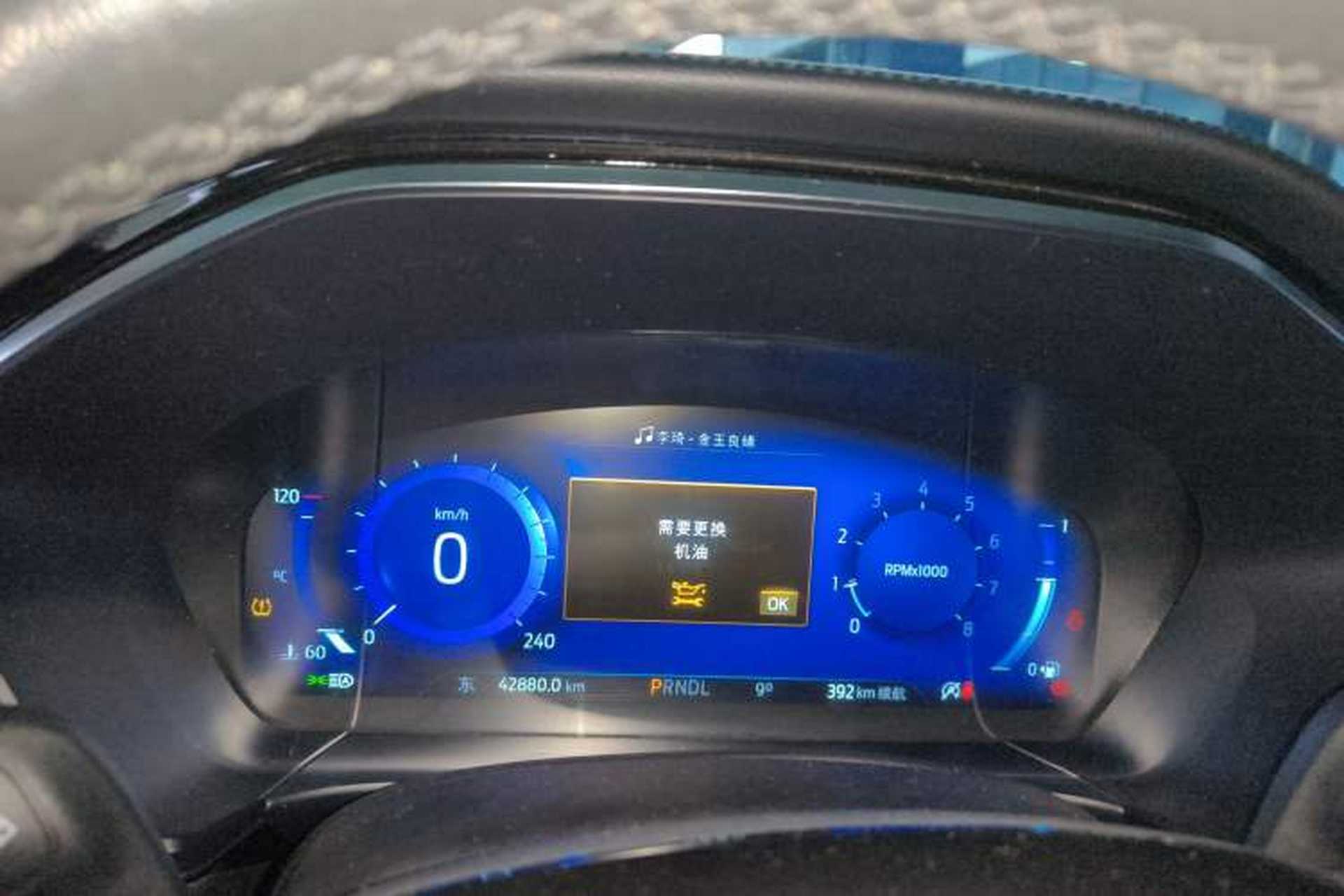 Used Ford Escape 2020 EcoBoost 245 Four-Wheel Drive Luxury Edition Instrument Cluster
