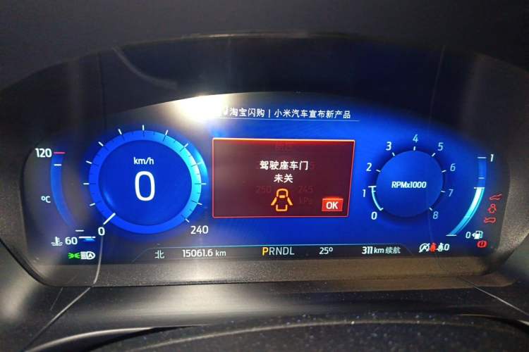 Used Ford Escape 2020 EcoBoost 245 Four-Wheel Drive Luxury Edition Instrument Cluster