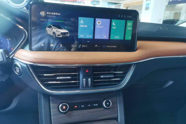 Used Ford Escape 2020 EcoBoost 245 4x4 Enjoyment Model Audio And AC Panel