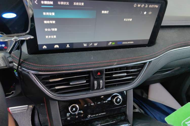 Used Ford Escape 2020 EcoBoost 245 Four-Wheel Drive ST-LINE Deluxe Edition Audio And AC Panel