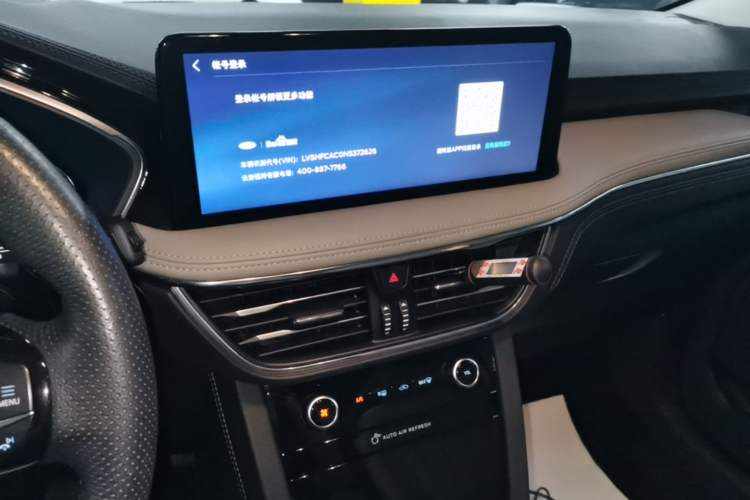 Used Ford Escape 2020 EcoBoost 245 Two-Wheel-Drive Titanium Edition Audio And AC Panel