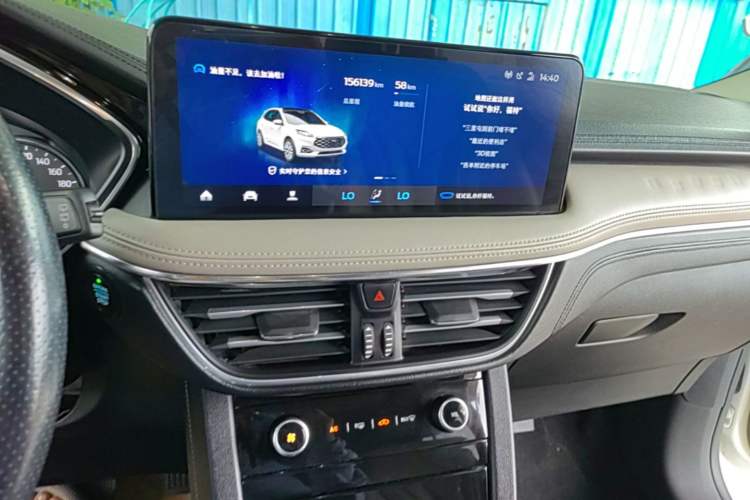 Used Ford Escape 2020 EcoBoost 245 4x4 Enjoyment Model Audio And AC Panel