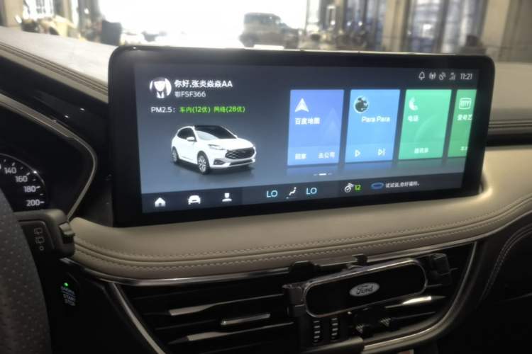 Used Ford Escape 2020 EcoBoost 245 Two-Wheel-Drive Titanium Edition Audio And AC Panel