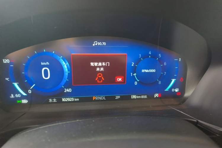 Used Ford Escape 2020 EcoBoost 245 Four-Wheel Drive Luxury Edition Instrument Cluster