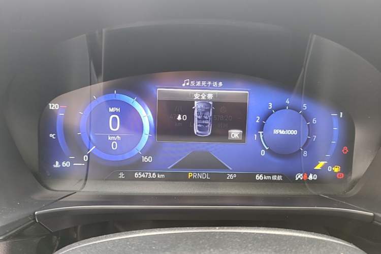 Used Ford Escape 2020 EcoBoost 245 Two-Wheel Drive Smart & Enjoyment Model Instrument Cluster