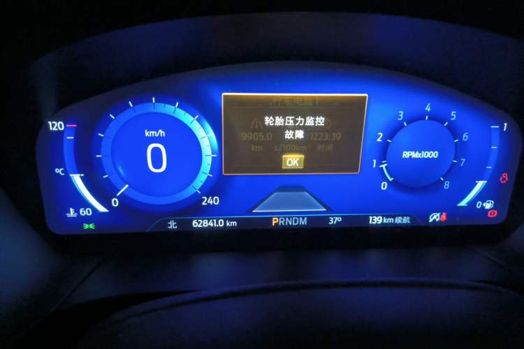 Used Ford Escape 2020 EcoBoost 245 Four-Wheel Drive ST-LINE Deluxe Edition Instrument Cluster