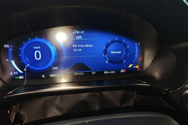 Used Ford Escape 2020 EcoBoost 245 Four-Wheel Drive Luxury Edition Instrument Cluster