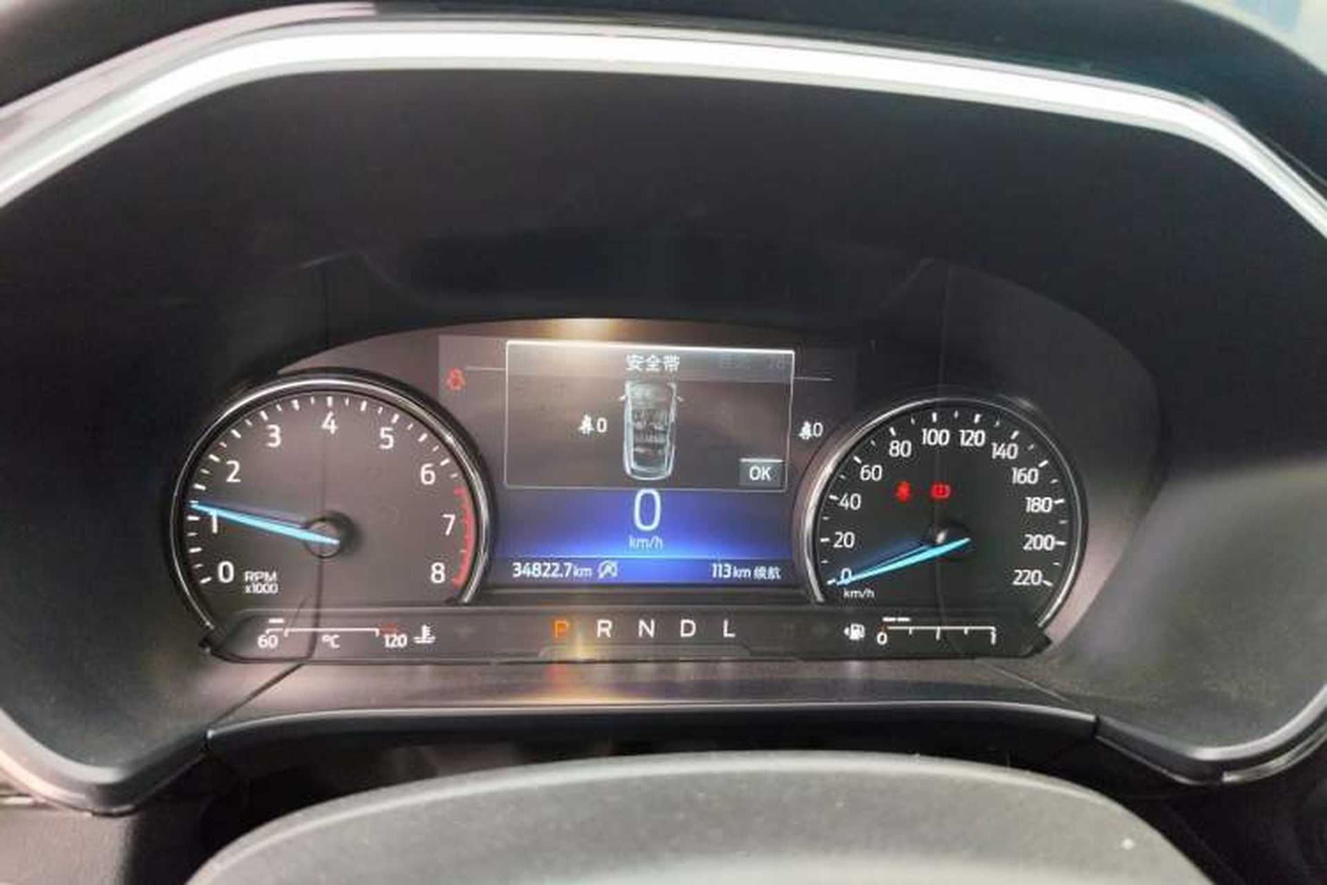 Used Ford Escape 2020 EcoBoost 245 Two-Wheel-Drive Comfort Edition Instrument Cluster