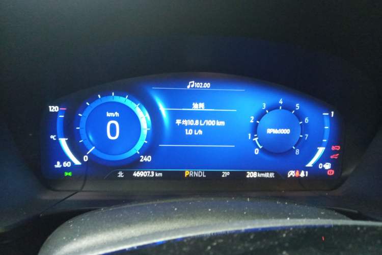 Used Ford Escape 2020 EcoBoost 245 Two-Wheel Drive Smart & Enjoyment Model Instrument Cluster