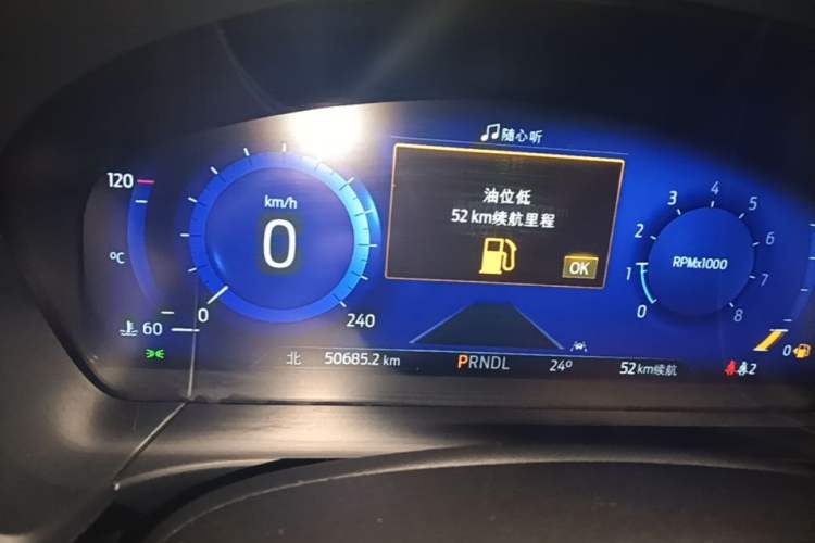 Used Ford Escape 2020 EcoBoost 245 Two-Wheel Drive Smart & Enjoyment Model Instrument Cluster