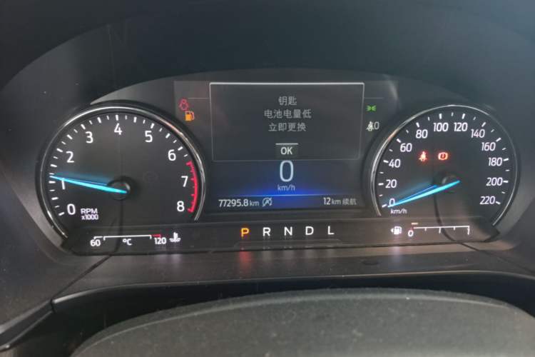 Used Ford Escape 2020 EcoBoost 245 Two-Wheel-Drive Titanium Edition Instrument Cluster