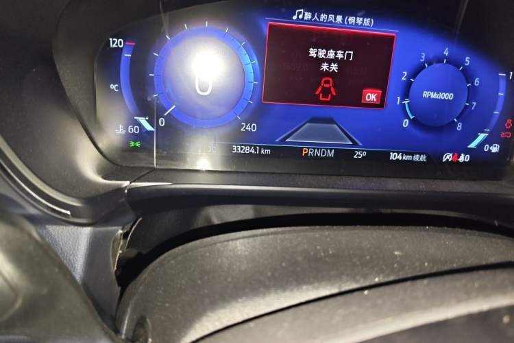 Used Ford Escape 2020 EcoBoost 245 Four-Wheel Drive ST-LINE Deluxe Edition Odometer Close Up