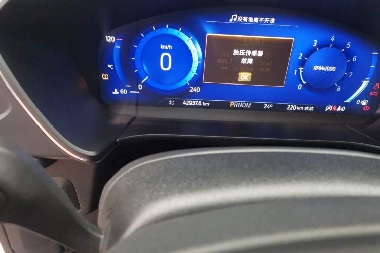 Used Ford Escape 2020 EcoBoost 245 Four-Wheel Drive ST-LINE Deluxe Edition Odometer Close Up