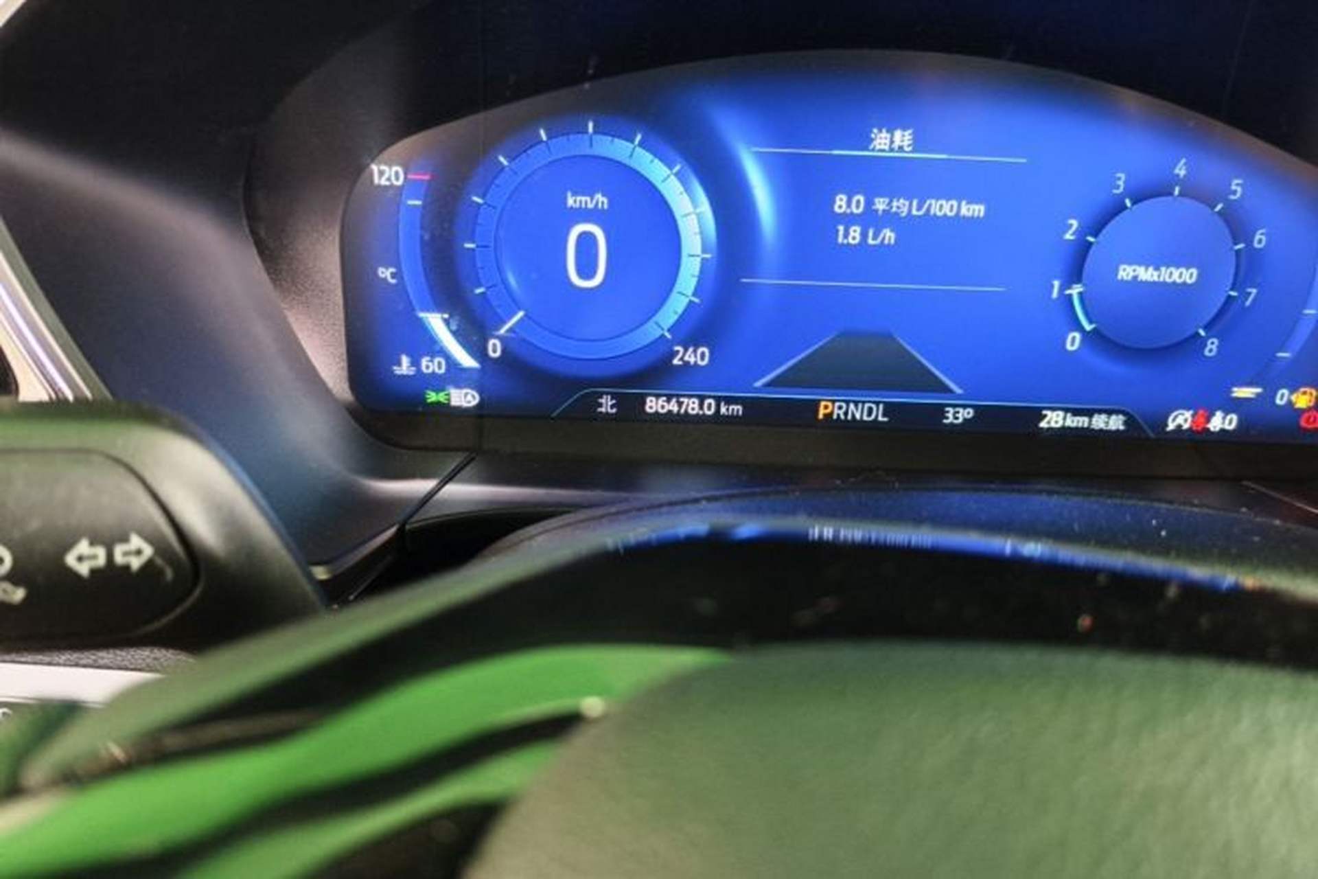 Used Ford Escape 2020 EcoBoost 245 Four-Wheel Drive Luxury Edition Odometer Close Up