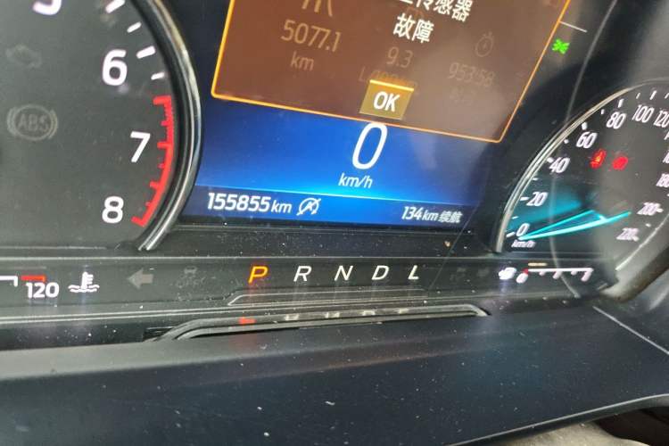 Used Ford Escape 2020 EcoBoost 245 4x4 Enjoyment Model Odometer Close Up