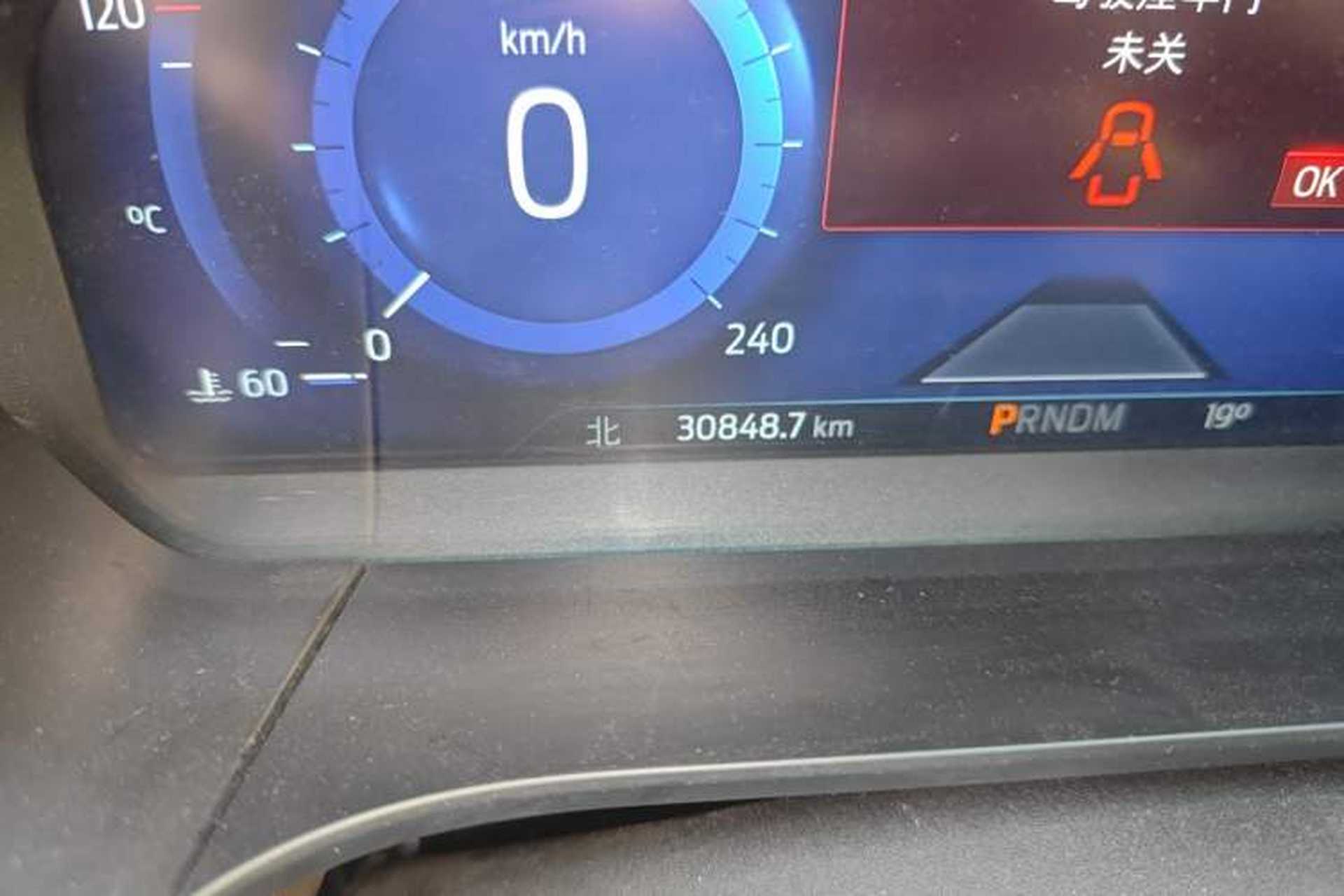 Used Ford Escape 2020 EcoBoost 245 Four-Wheel Drive ST-LINE Deluxe Edition Odometer Close Up