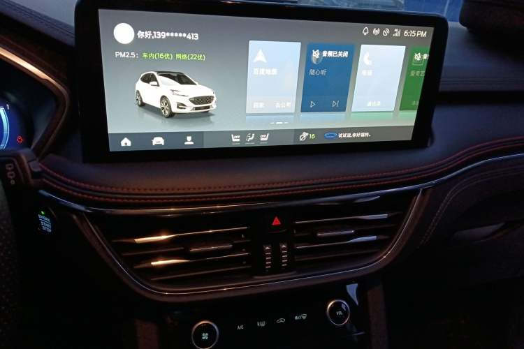 Used Ford Escape 2023 EcoBoost 245 Four-Wheel Drive ST-LINE Pro Trim Audio And AC Panel