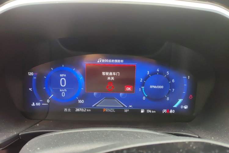 Used Ford Escape 2024 EcoBoost 245 Two-Wheel-Drive Xiangxiang Model Instrument Cluster