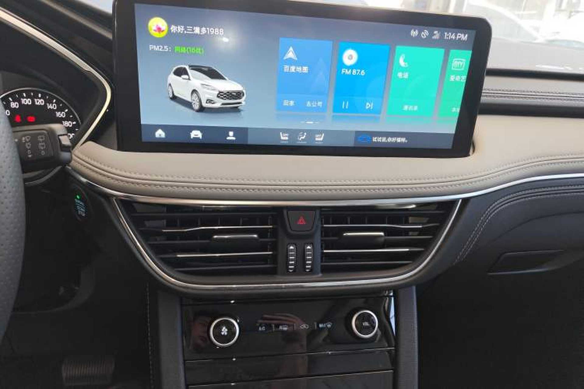 Used Ford Escape 2024 EcoBoost 245 Two-Wheel-Drive Titanium Edition Audio And AC Panel