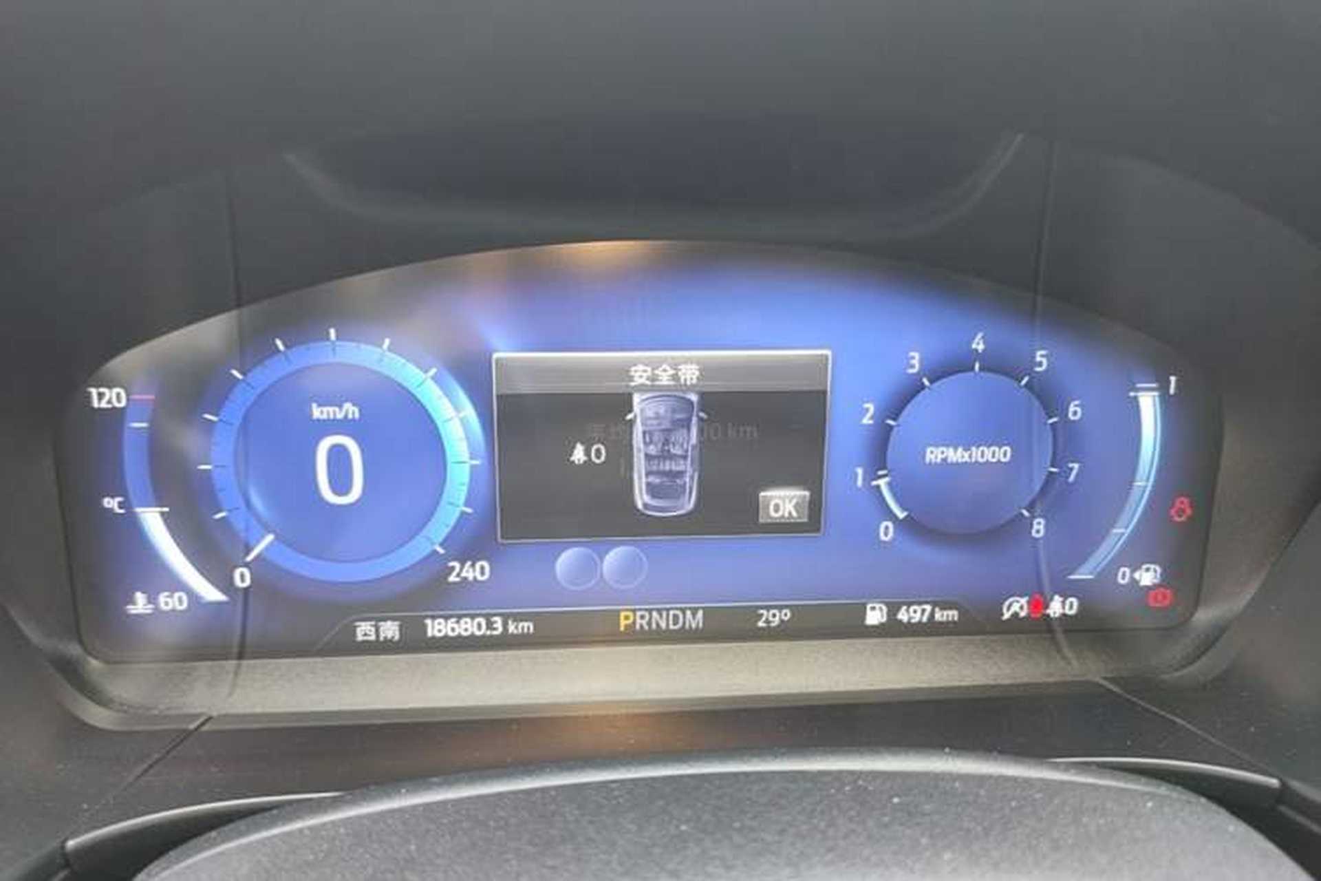 Used Ford Escape 2024 EcoBoost 245 Four-Wheel Drive ST-Line Pro Trim Instrument Cluster