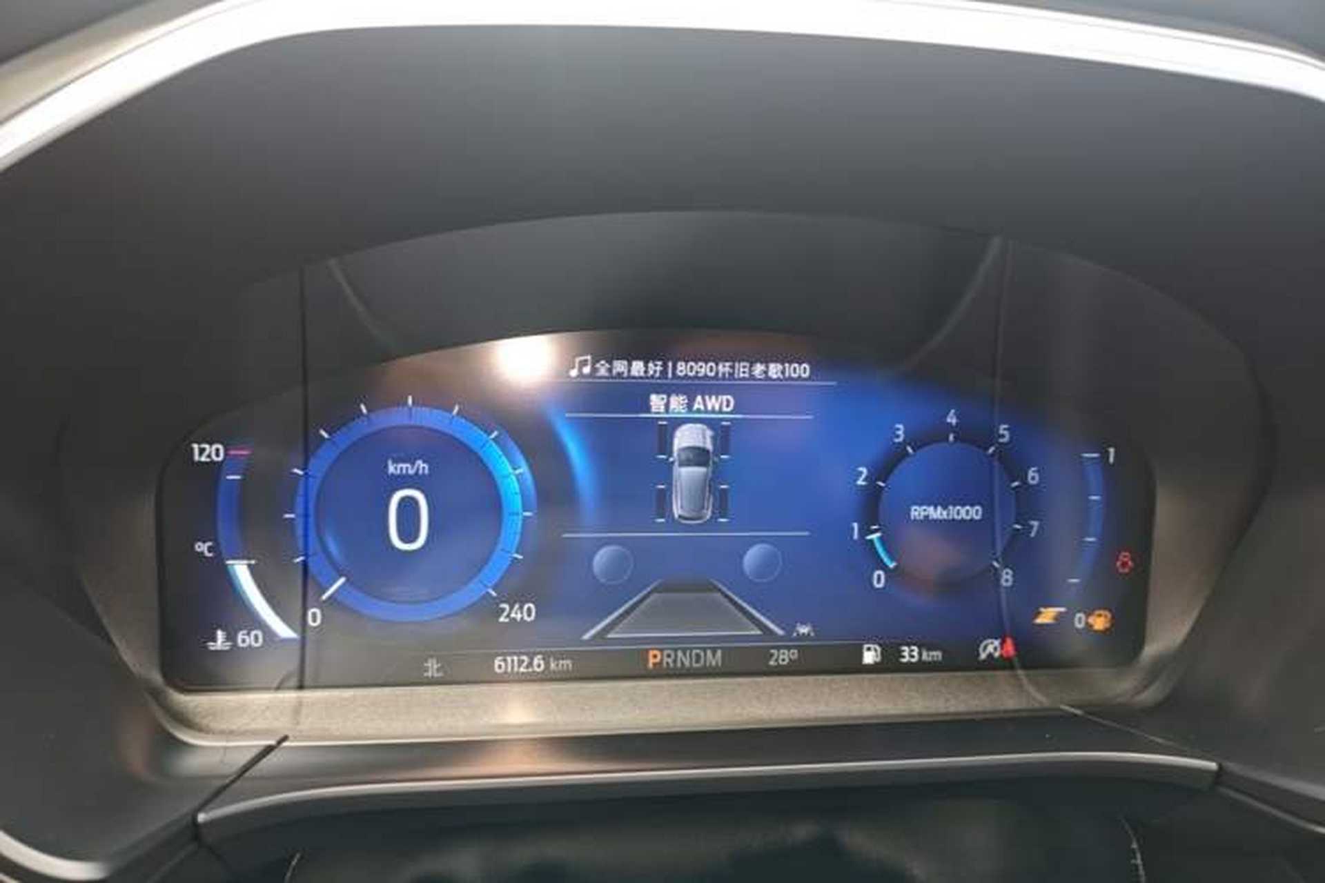 Used Ford Escape 2024 EcoBoost 245 Four-Wheel Drive ST-Line Pro Trim Instrument Cluster