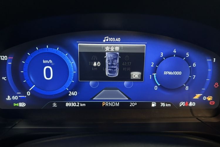 Used Ford Escape 2024 EcoBoost 245 Four-Wheel Drive ST-Line Pro Trim Odometer Close Up