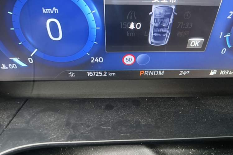 Used Ford Escape 2024 EcoBoost 245 Four-Wheel Drive ST-Line Pro Trim Odometer Close Up