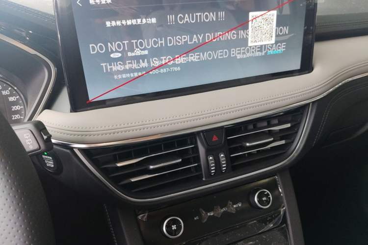 Used Ford Escape 2024 EcoBoost 245 Two-Wheel-Drive Titanium Edition Audio And AC Panel